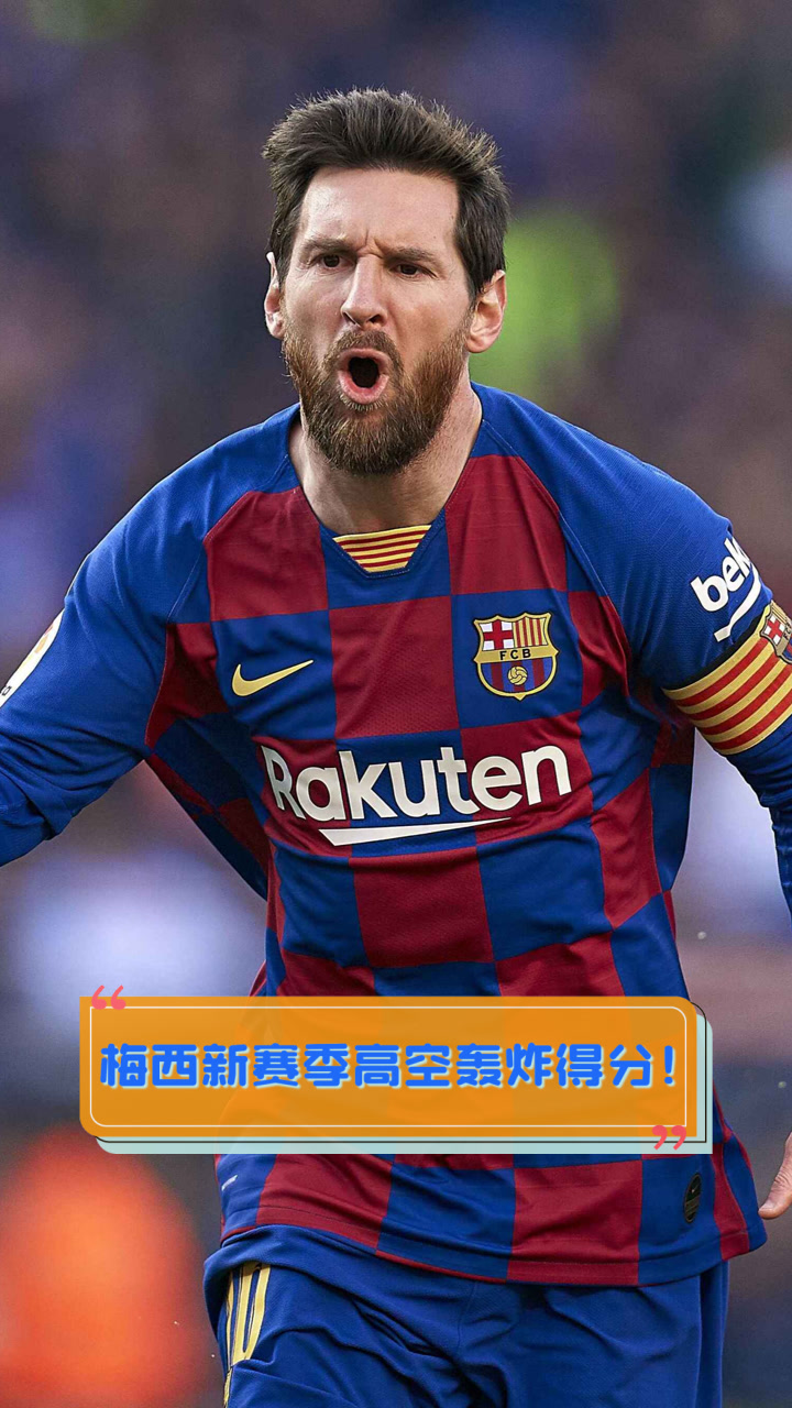 开云·体育app中国-梅西官方宣布险胜新规，RNG引发争议！-开云·体育app中国
